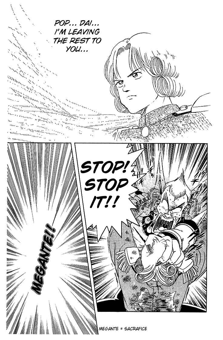Page 17 Chapter 12 Dragon Quest: The Adventure of Dai