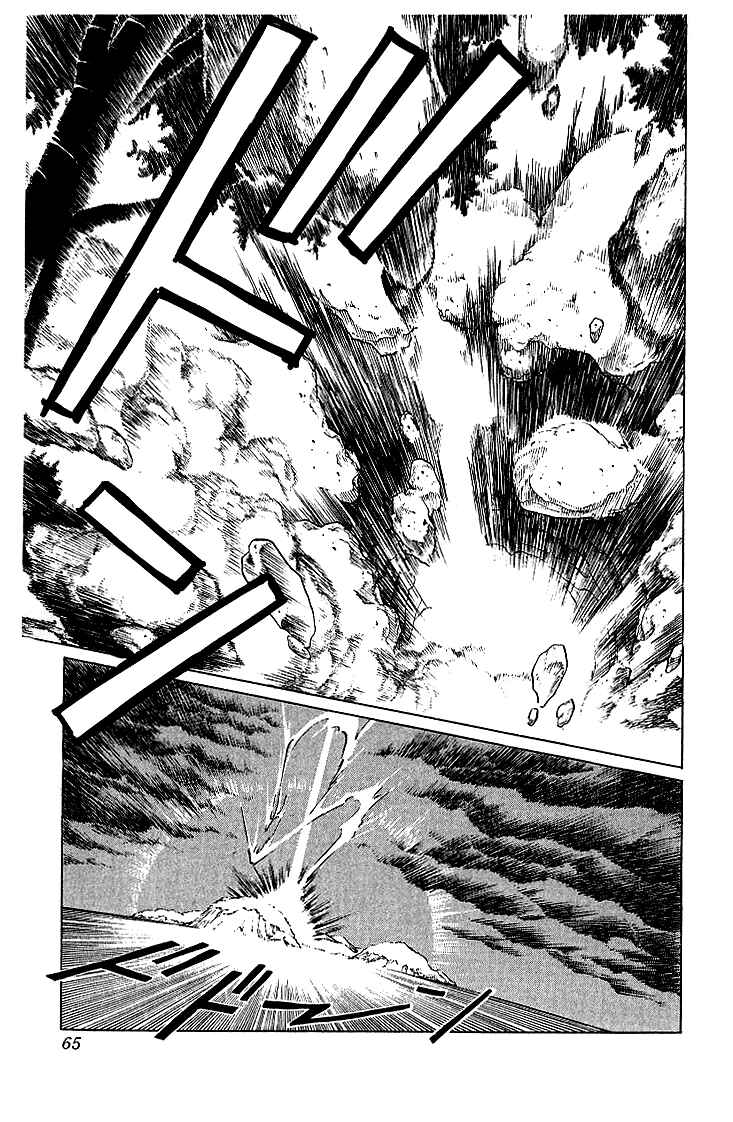 Page 19 Chapter 12 Dragon Quest: The Adventure of Dai