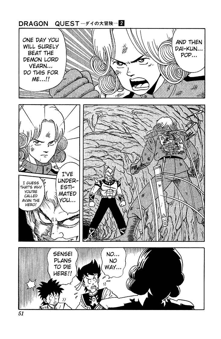 Page 5 Chapter 12 Dragon Quest: The Adventure of Dai