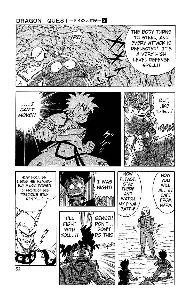 Page 7 Chapter 12 Dragon Quest: The Adventure of Dai