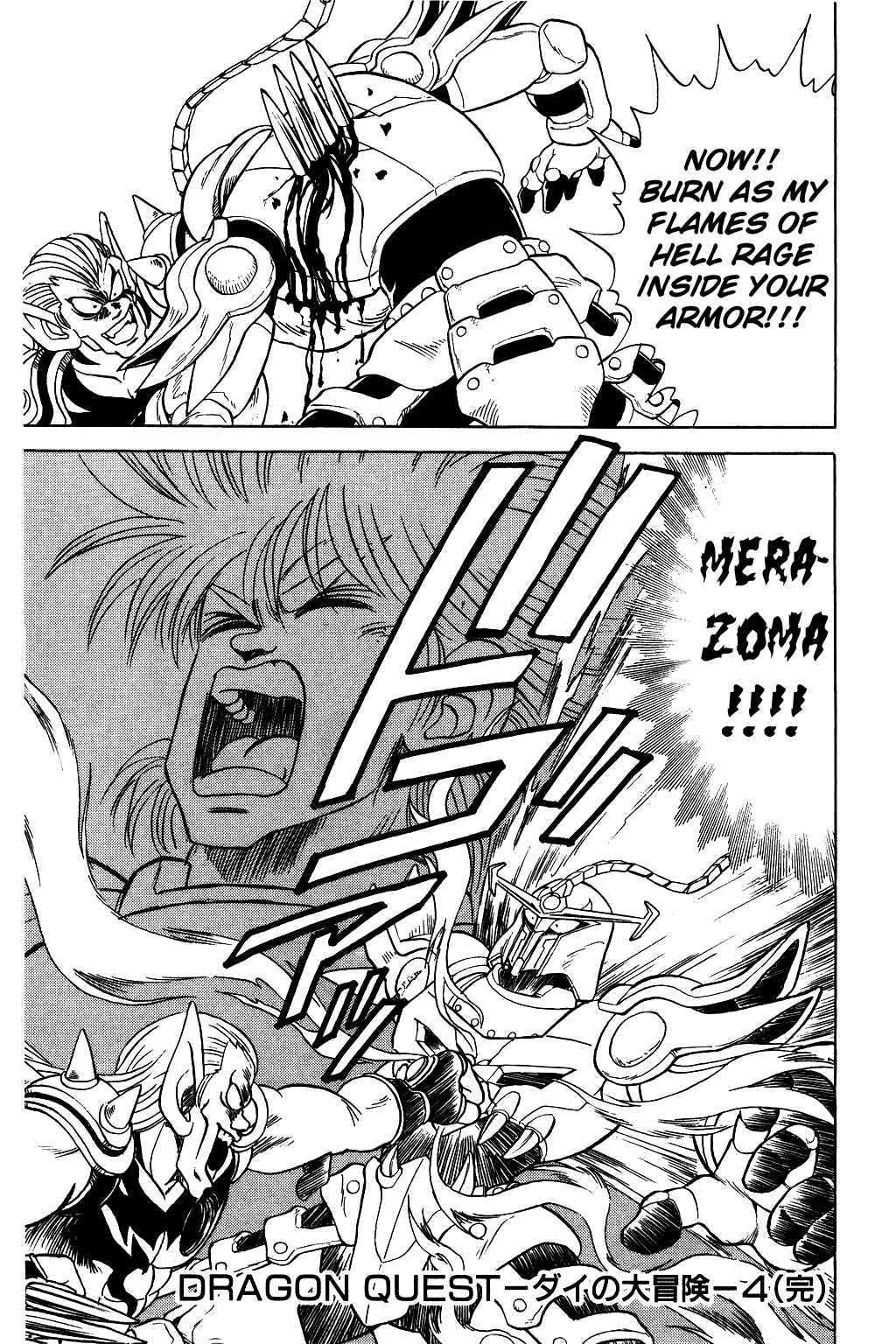 Page 20 Chapter 61 Dragon Quest: The Adventure of Dai