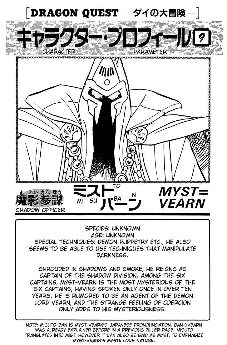 Page 23 Chapter 61 Dragon Quest: The Adventure of Dai