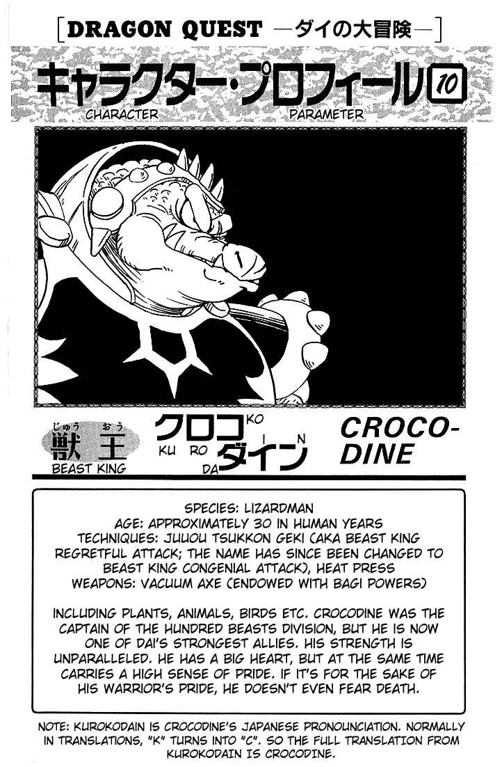 Page 24 Chapter 61 Dragon Quest: The Adventure of Dai