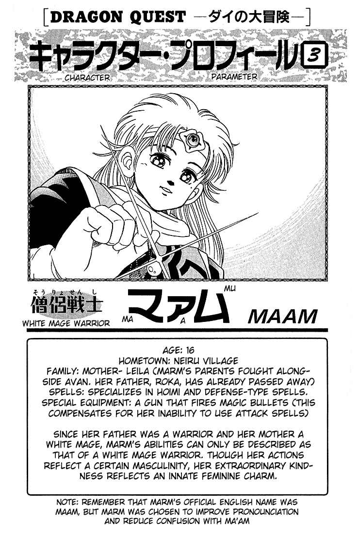 Page 25 Chapter 61 Dragon Quest: The Adventure of Dai