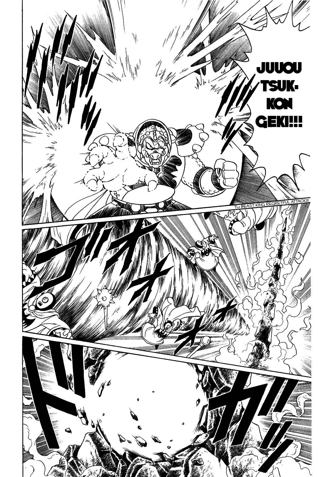 Page 5 Chapter 61 Dragon Quest: The Adventure of Dai