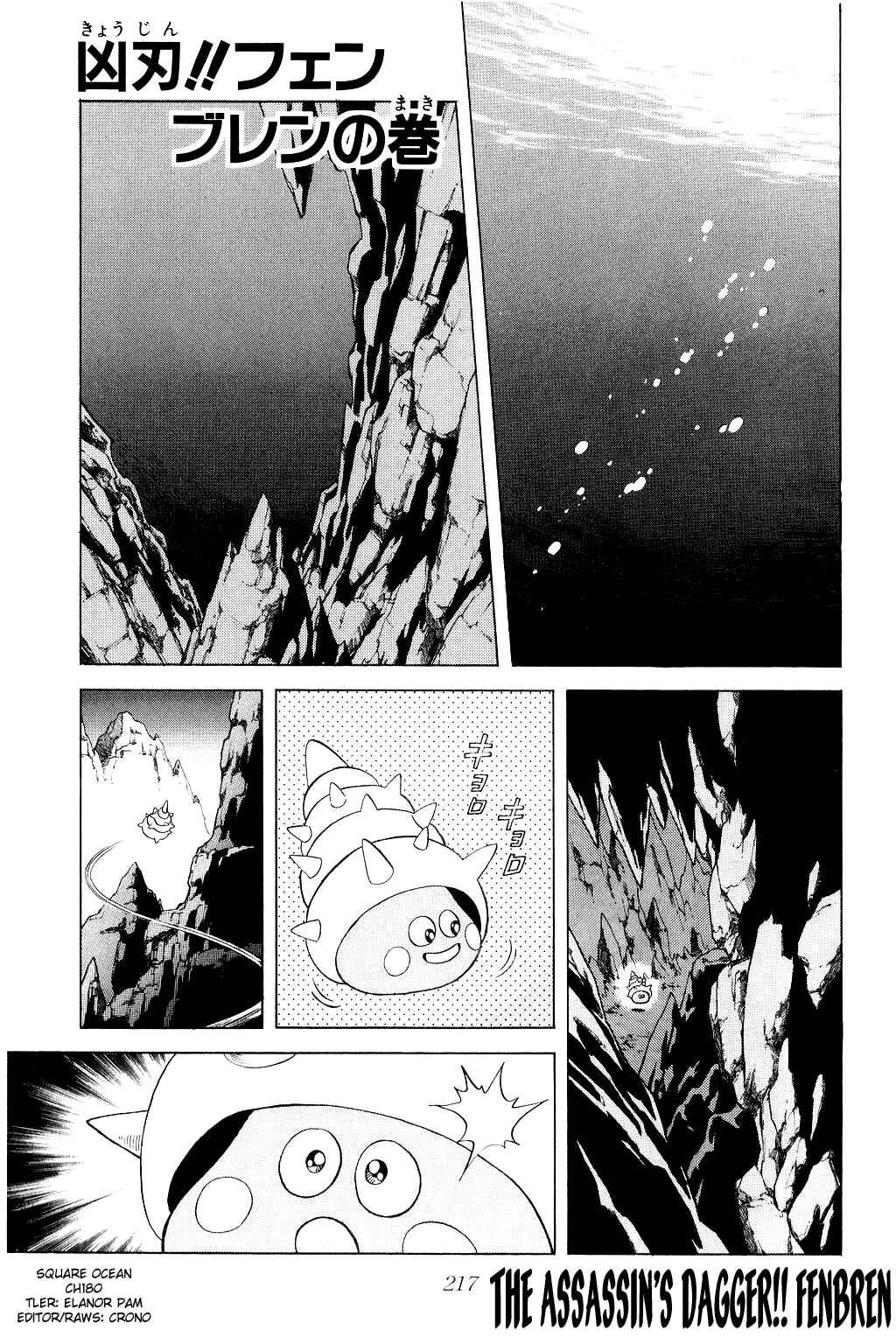 Page 1 Chapter 180 Dragon Quest: The Adventure of Dai