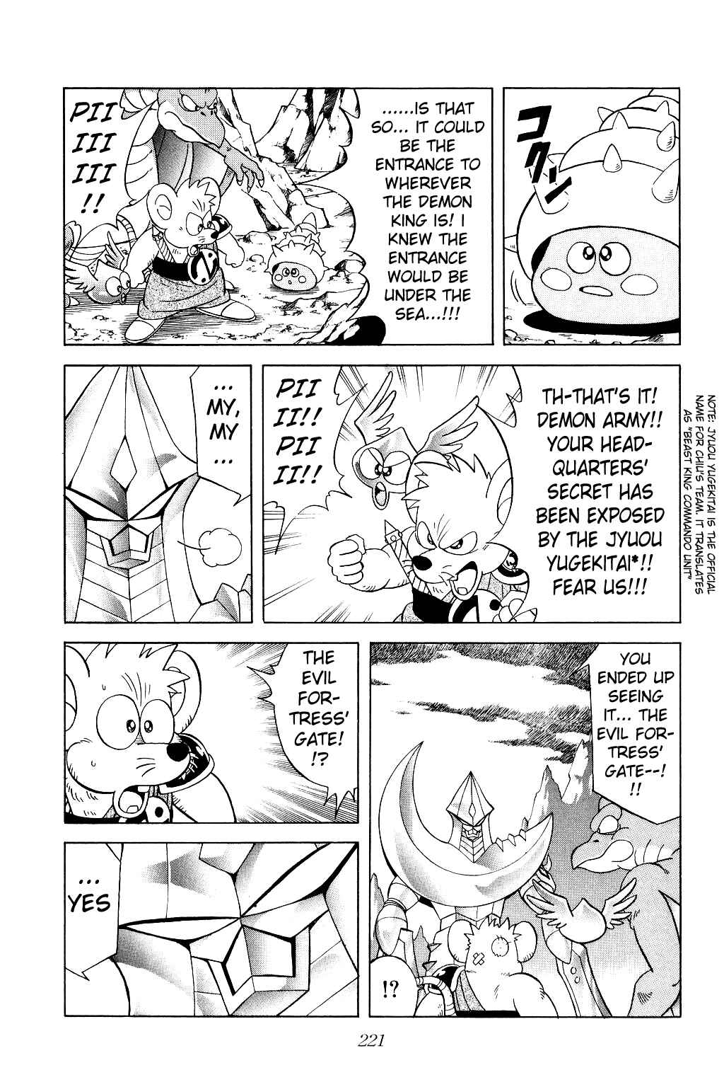 Page 5 Chapter 180 Dragon Quest: The Adventure of Dai