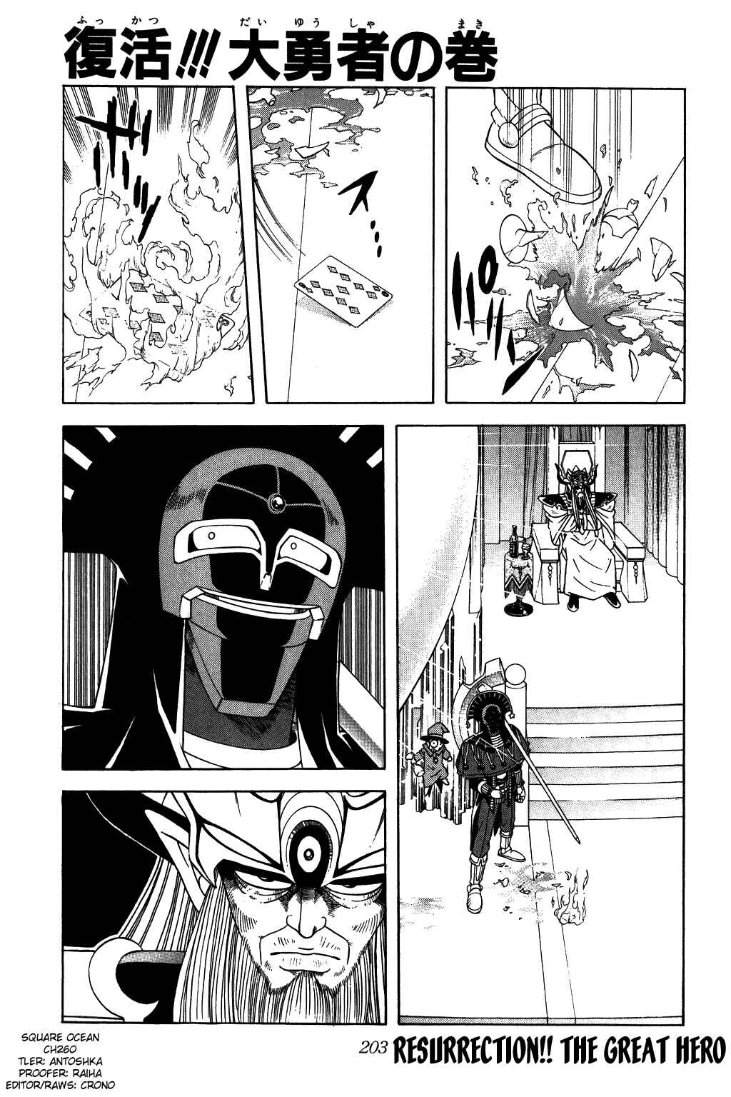 Page 1 Chapter 260 Dragon Quest: The Adventure of Dai