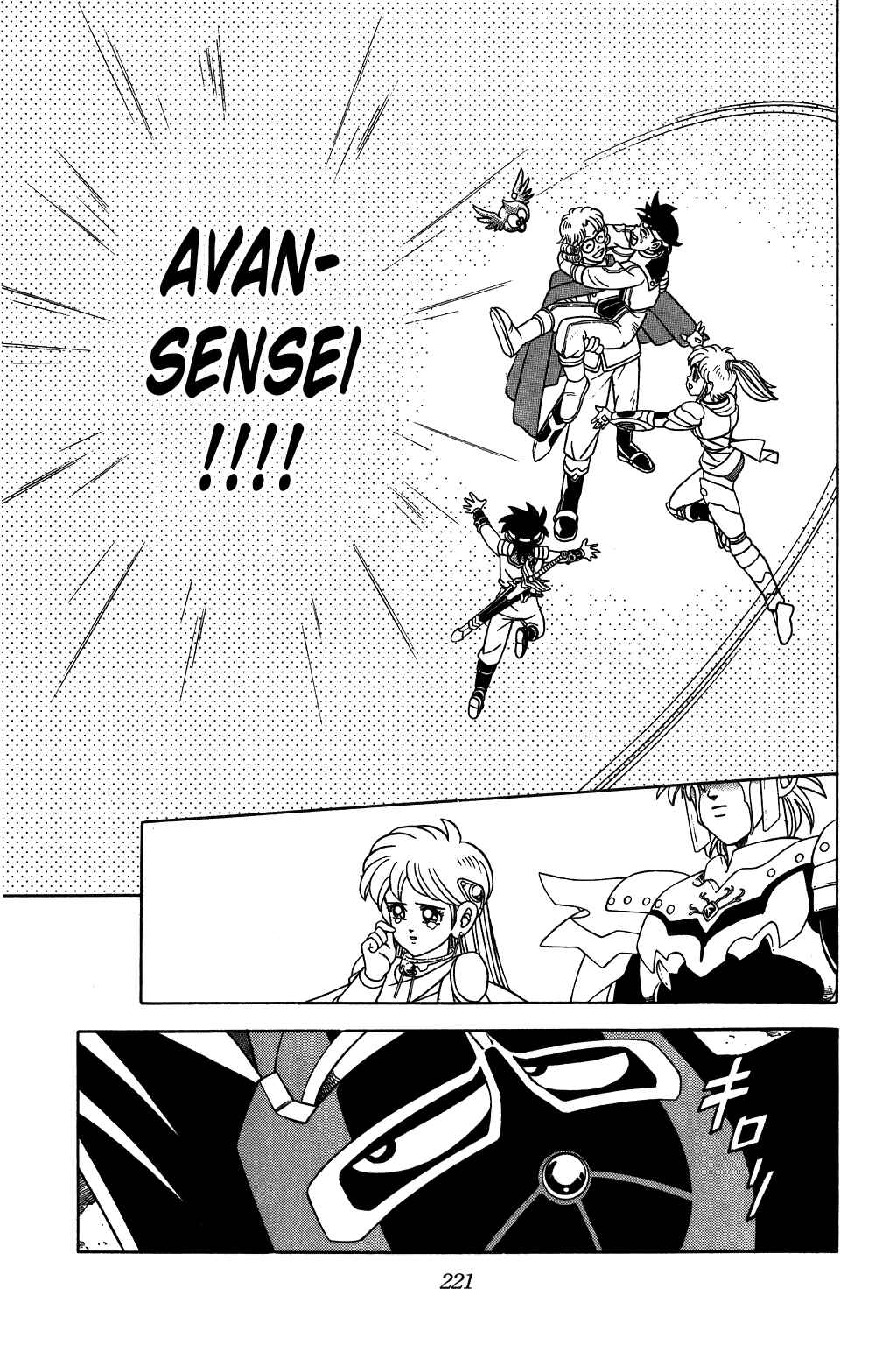 Page 19 Chapter 260 Dragon Quest: The Adventure of Dai