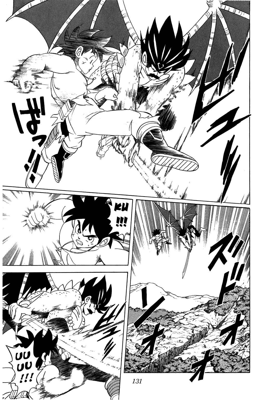 Page 11 Chapter 111 Dragon Quest: The Adventure of Dai