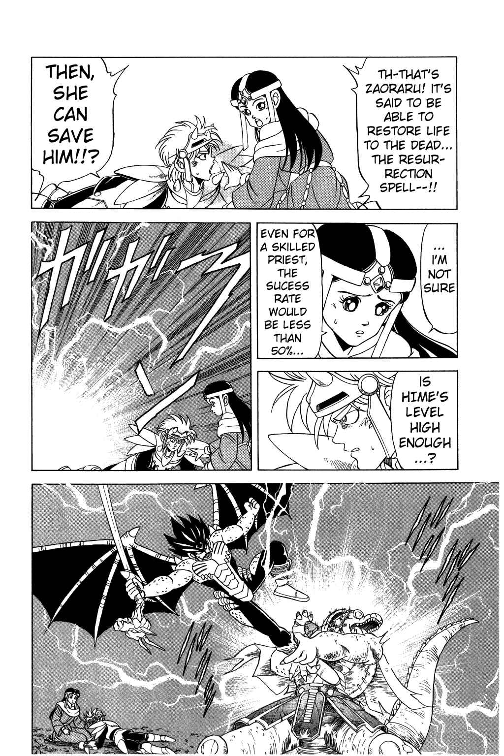 Page 8 Chapter 111 Dragon Quest: The Adventure of Dai