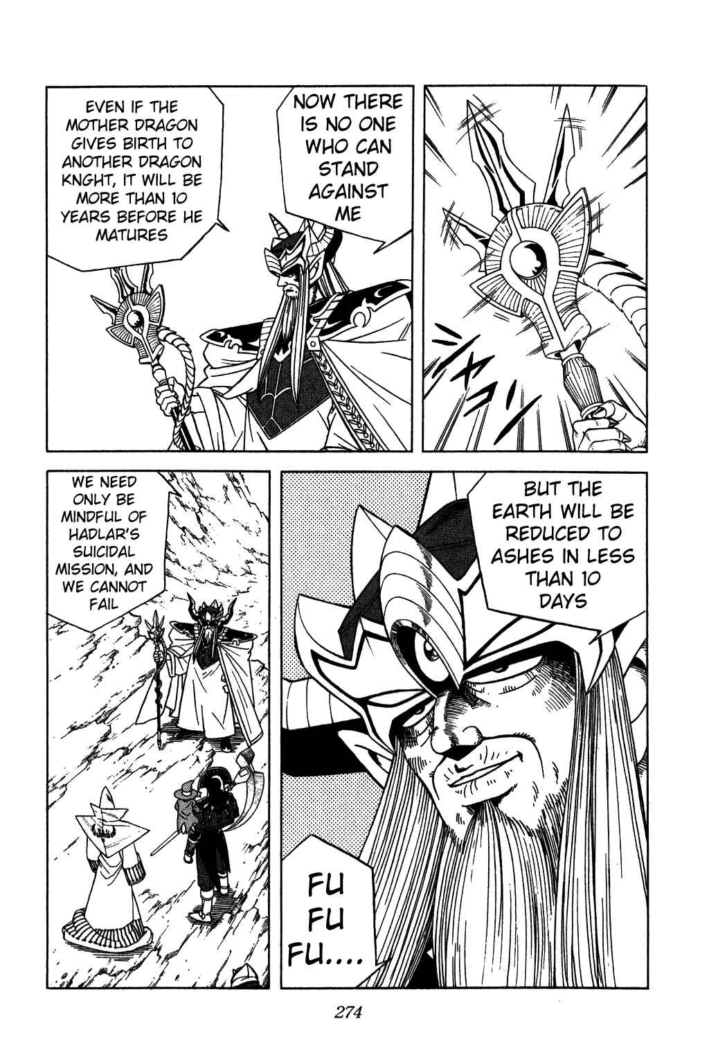 Page 13 Chapter 214 Dragon Quest: The Adventure of Dai