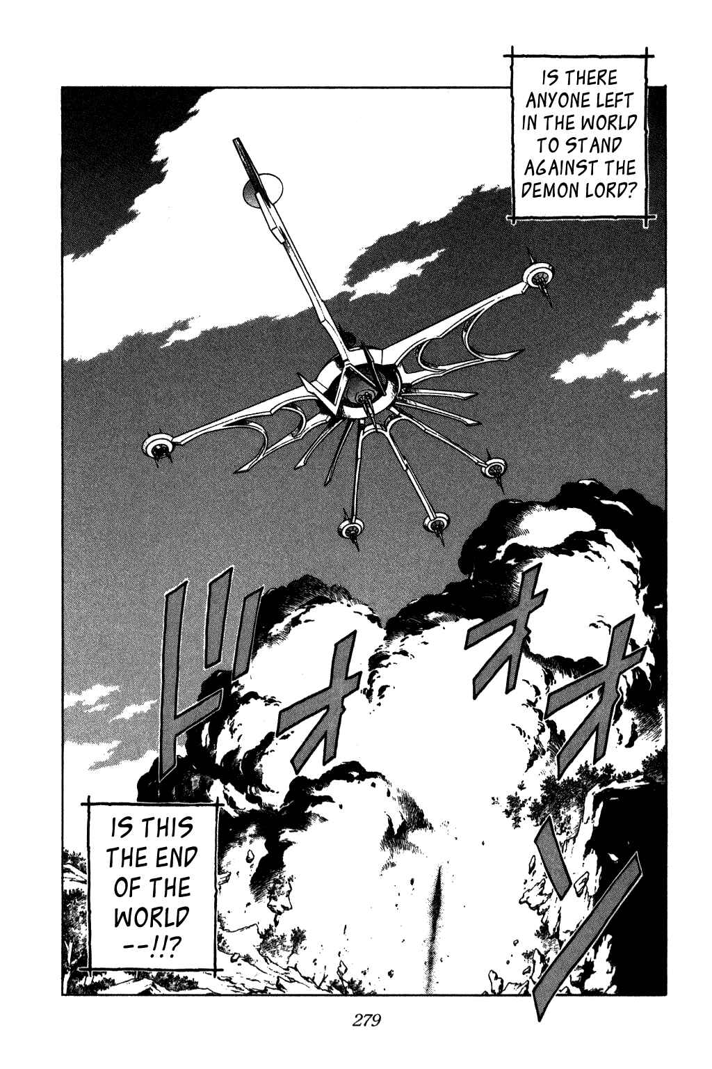 Page 18 Chapter 214 Dragon Quest: The Adventure of Dai