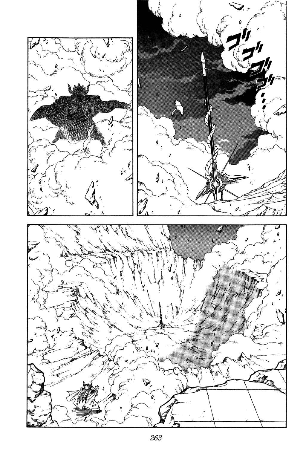 Page 3 Chapter 214 Dragon Quest: The Adventure of Dai