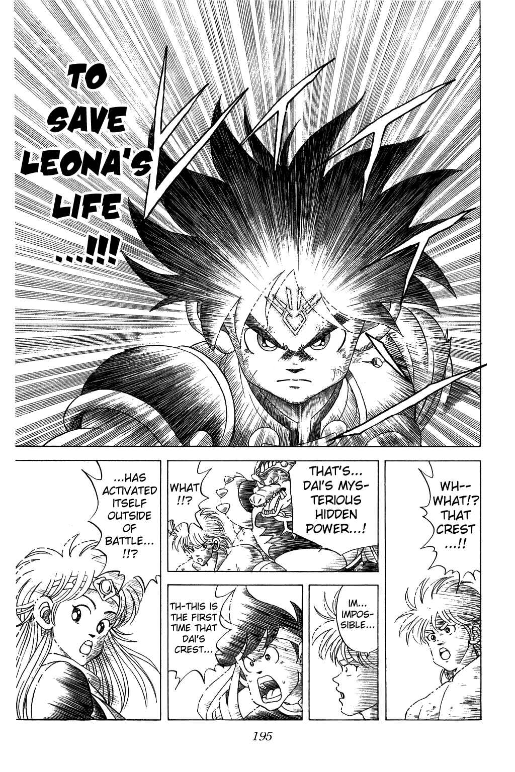 Page 13 Chapter 71 Dragon Quest: The Adventure of Dai