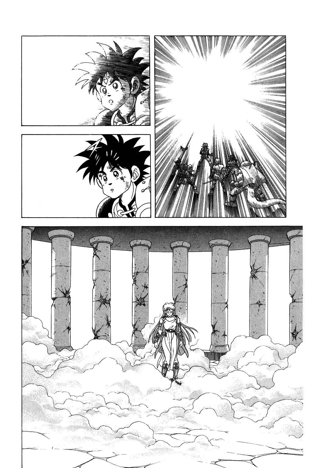 Page 16 Chapter 71 Dragon Quest: The Adventure of Dai