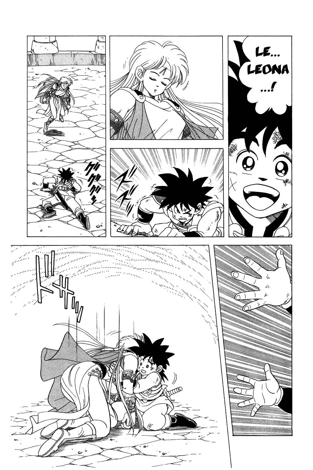 Page 17 Chapter 71 Dragon Quest: The Adventure of Dai