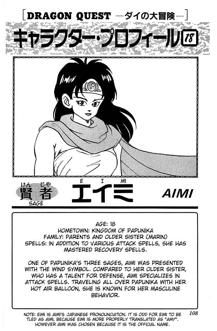Page 20 Chapter 71 Dragon Quest: The Adventure of Dai