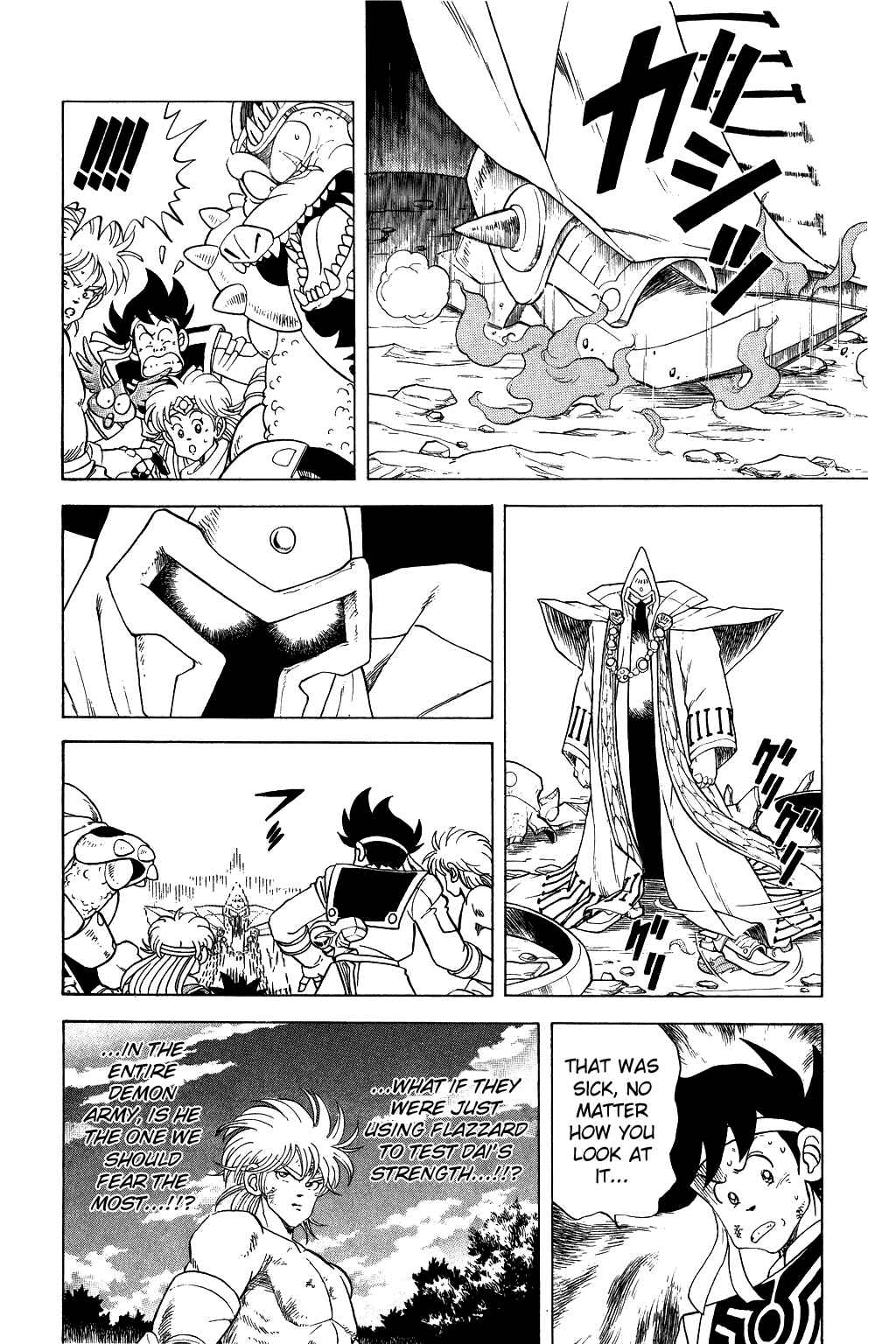 Page 4 Chapter 71 Dragon Quest: The Adventure of Dai
