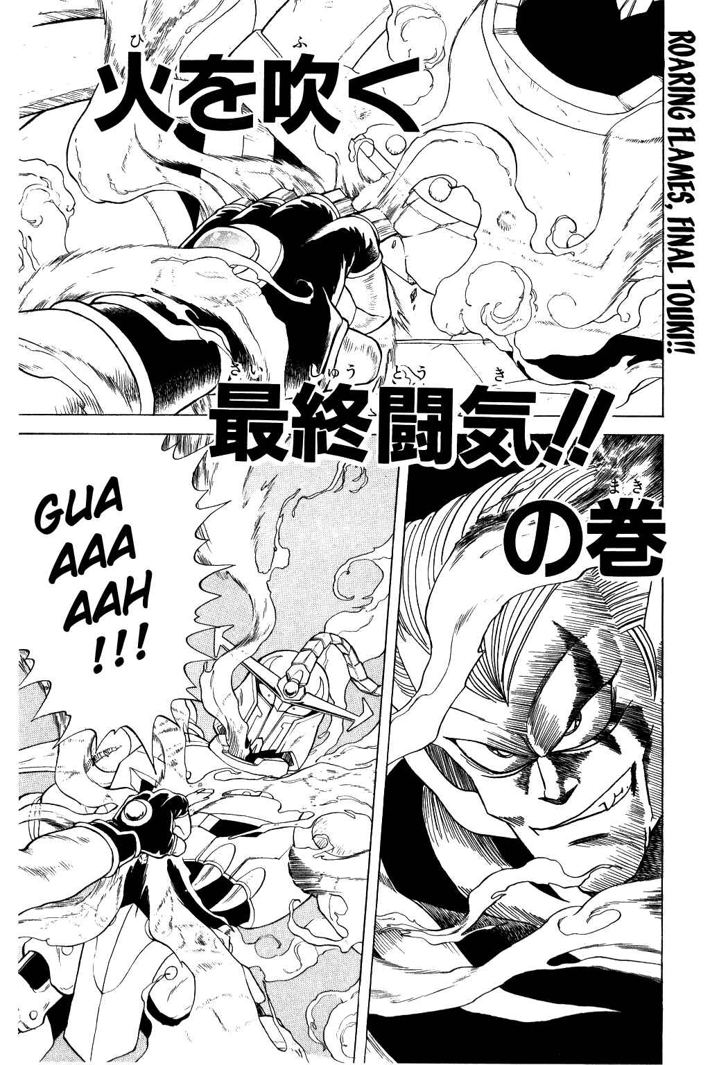 Page 3 Chapter 62 Dragon Quest: The Adventure of Dai