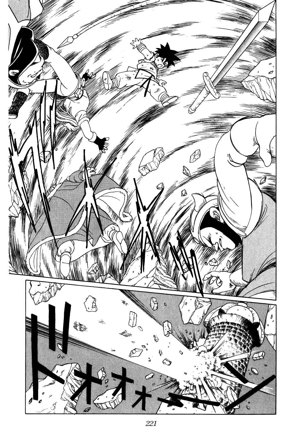 Page 18 Chapter 26 Dragon Quest: The Adventure of Dai