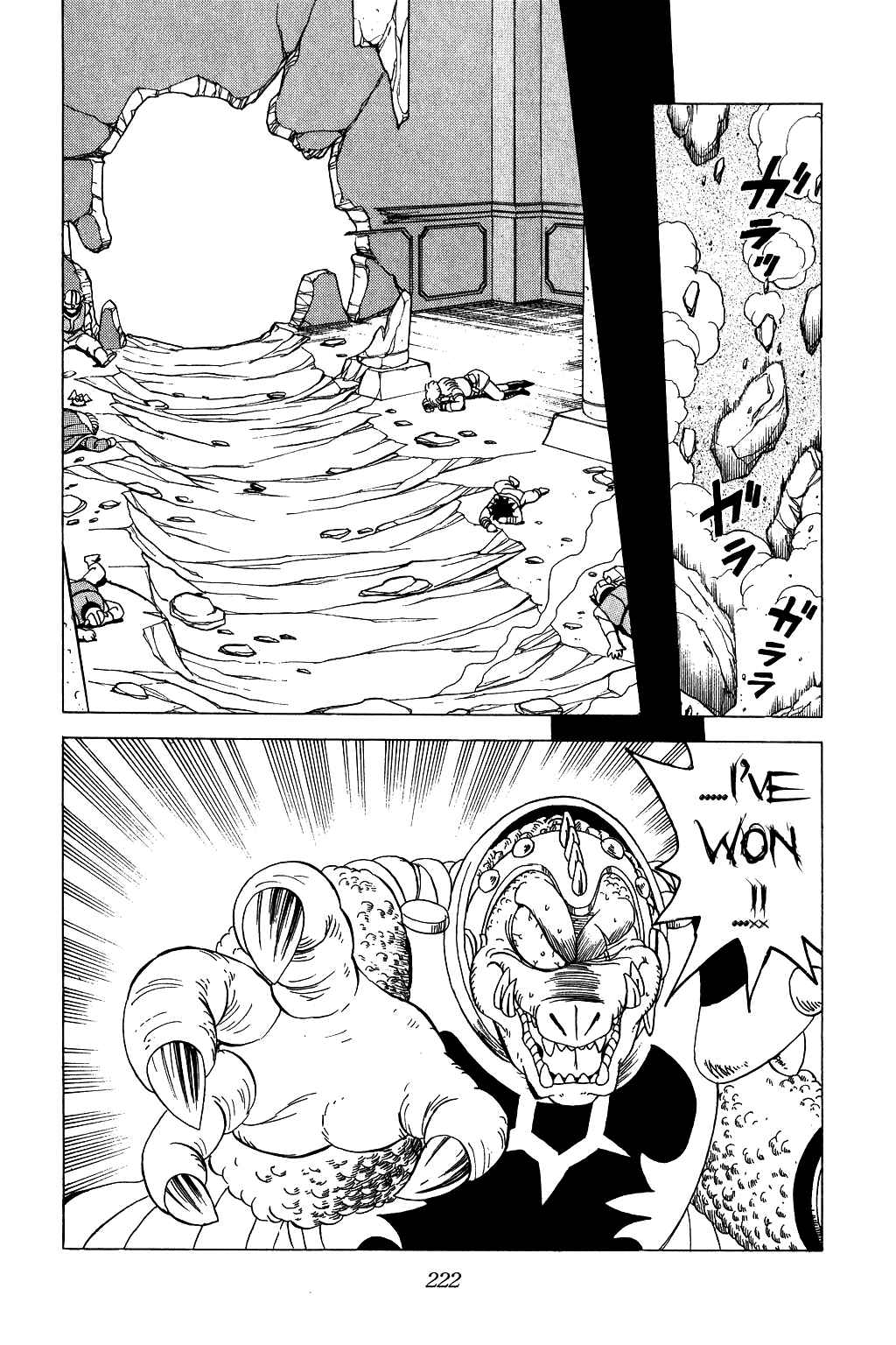 Page 19 Chapter 26 Dragon Quest: The Adventure of Dai