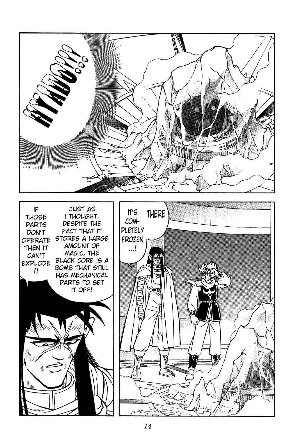 Page 12 Chapter 334 Dragon Quest: The Adventure of Dai