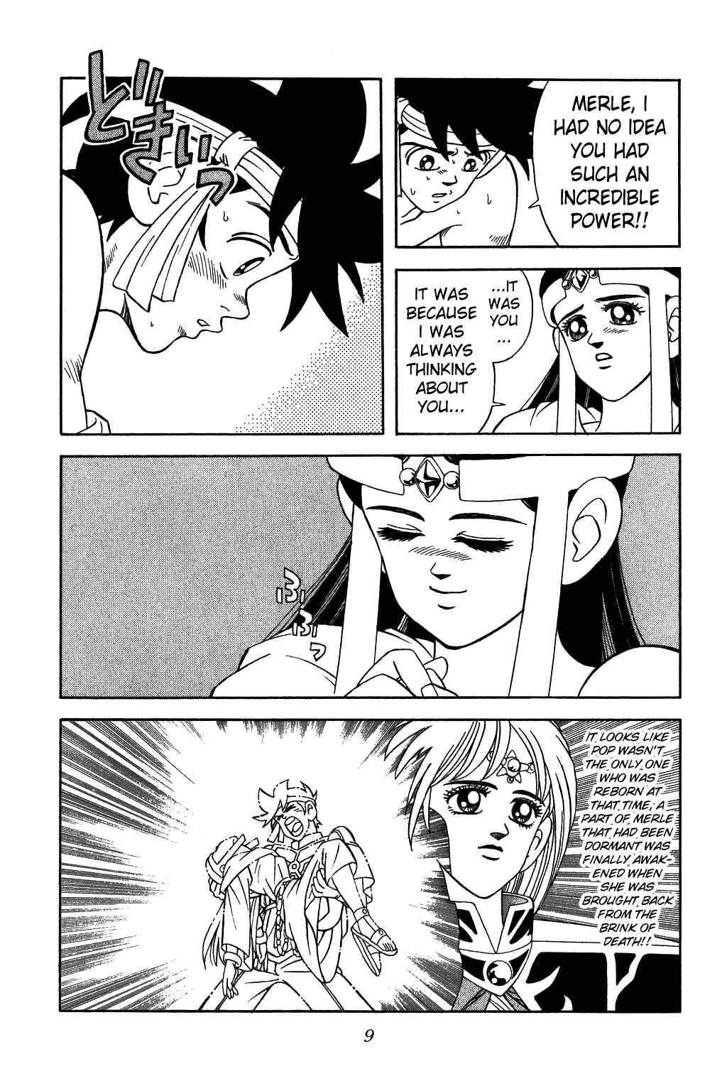 Page 7 Chapter 334 Dragon Quest: The Adventure of Dai