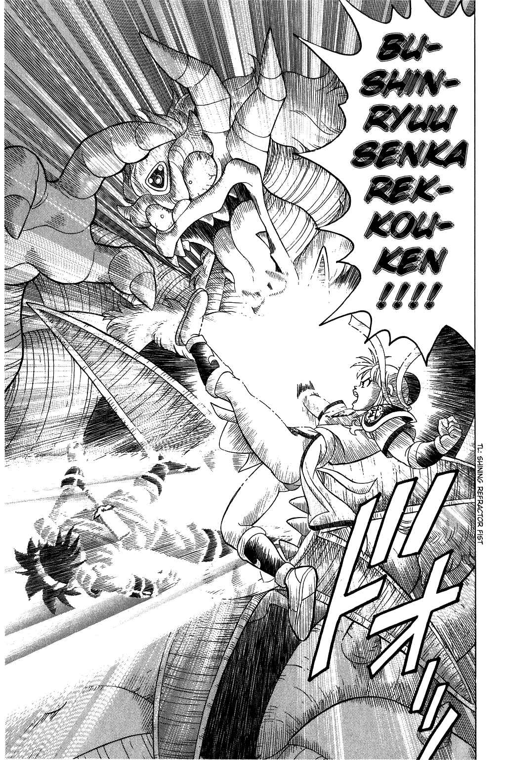 Page 19 Chapter 129 Dragon Quest: The Adventure of Dai