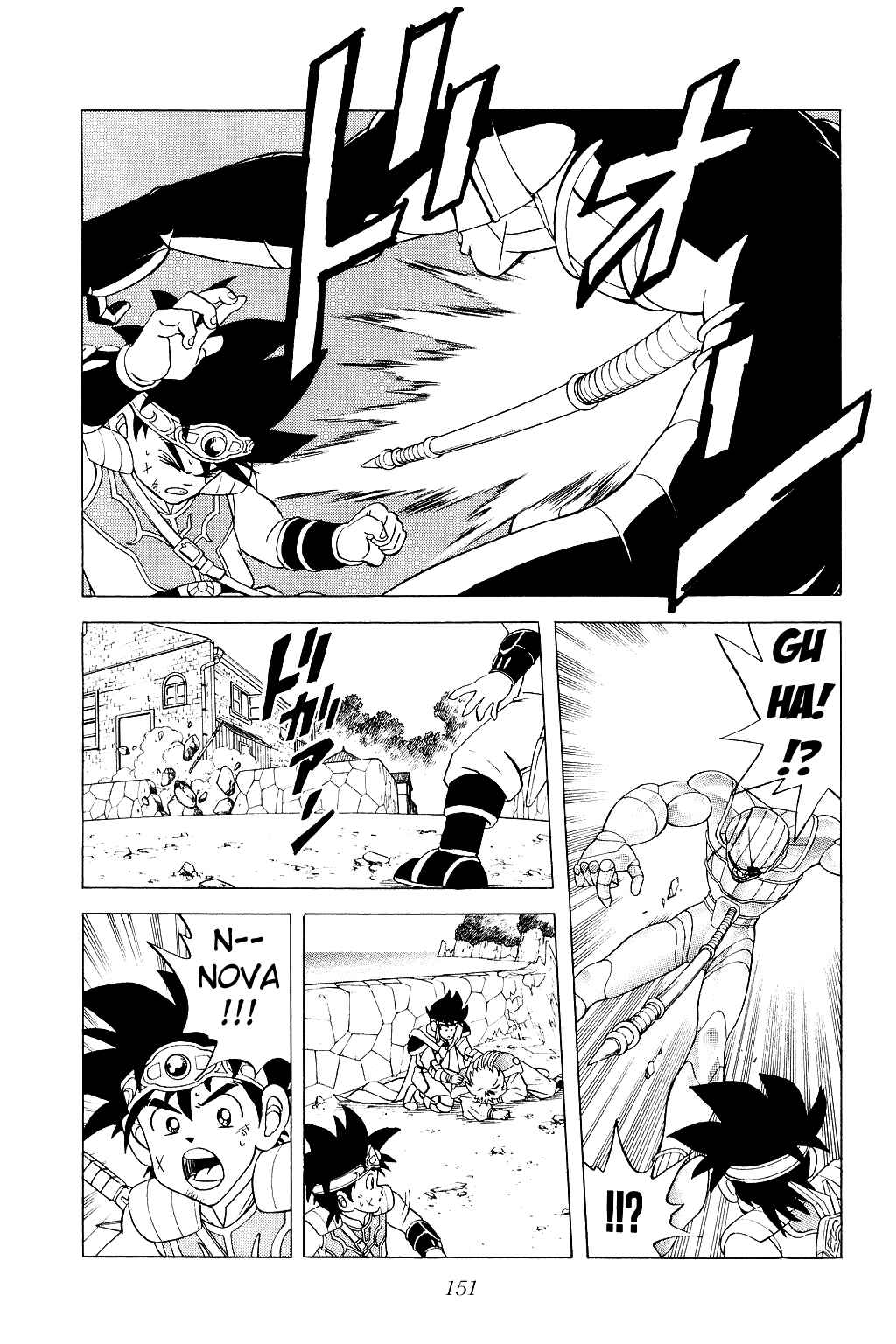 Page 10 Chapter 176 Dragon Quest: The Adventure of Dai