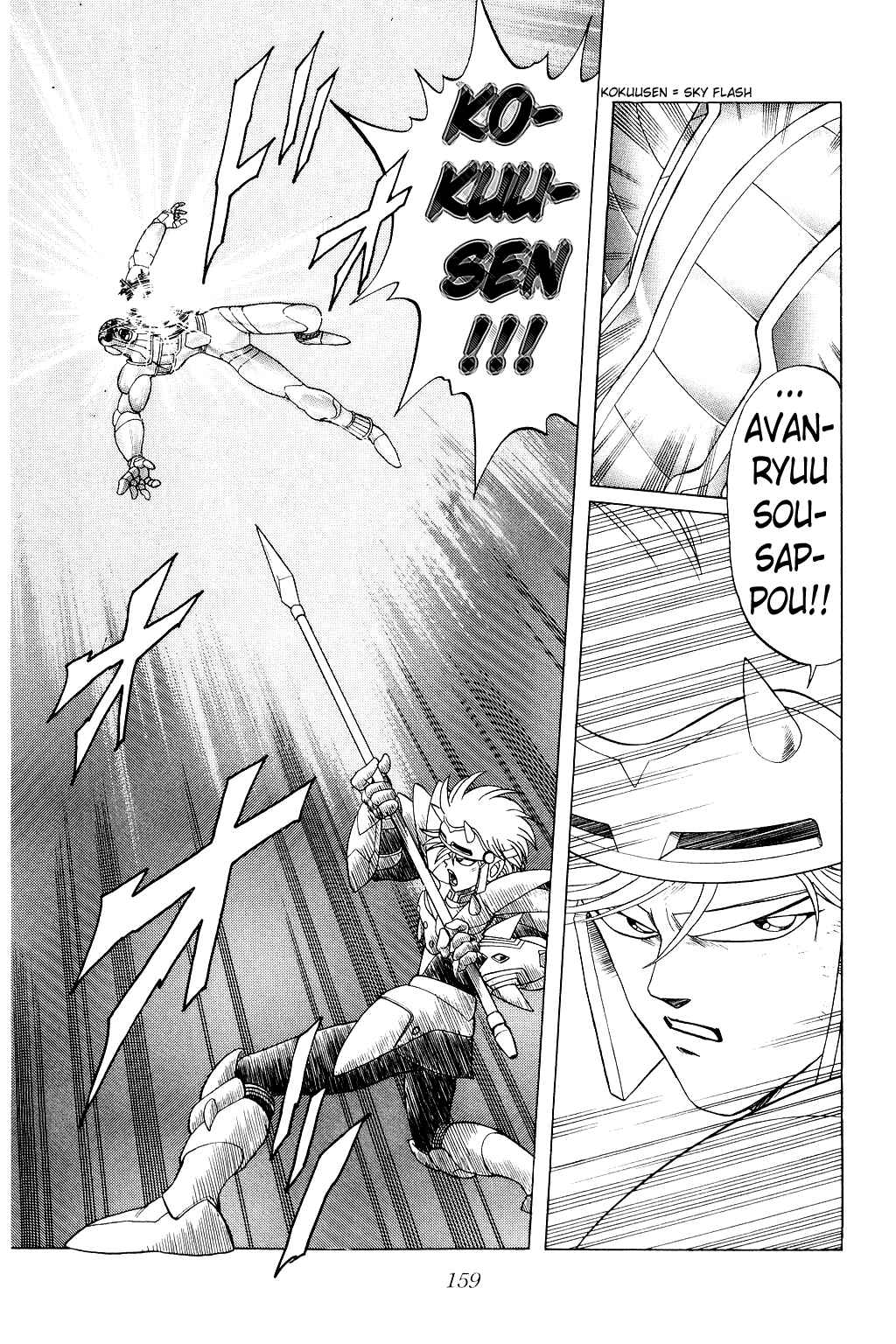 Page 18 Chapter 176 Dragon Quest: The Adventure of Dai