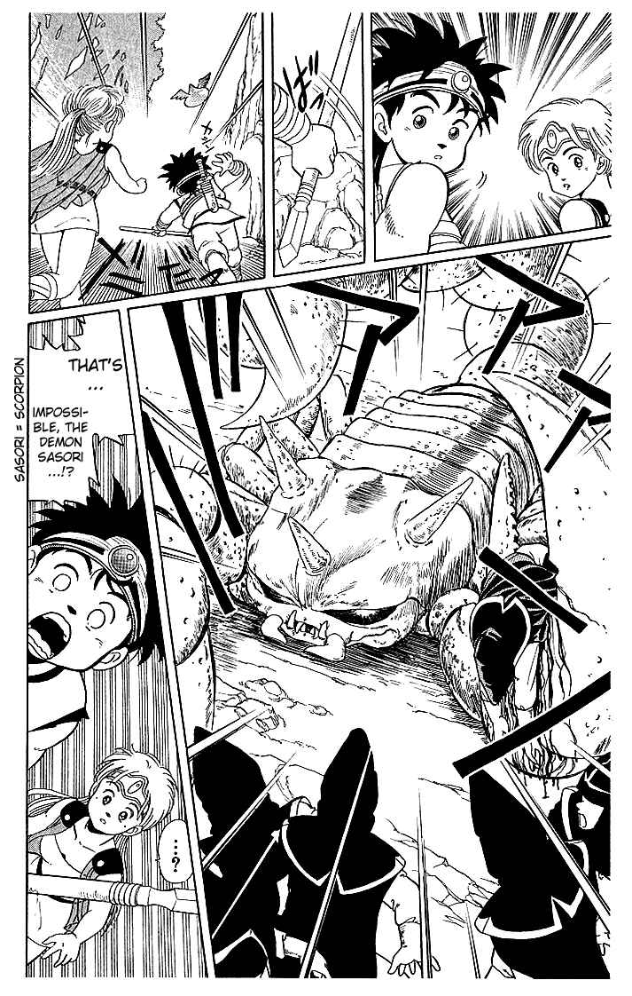 Page 13 Chapter 3 Dragon Quest: The Adventure of Dai