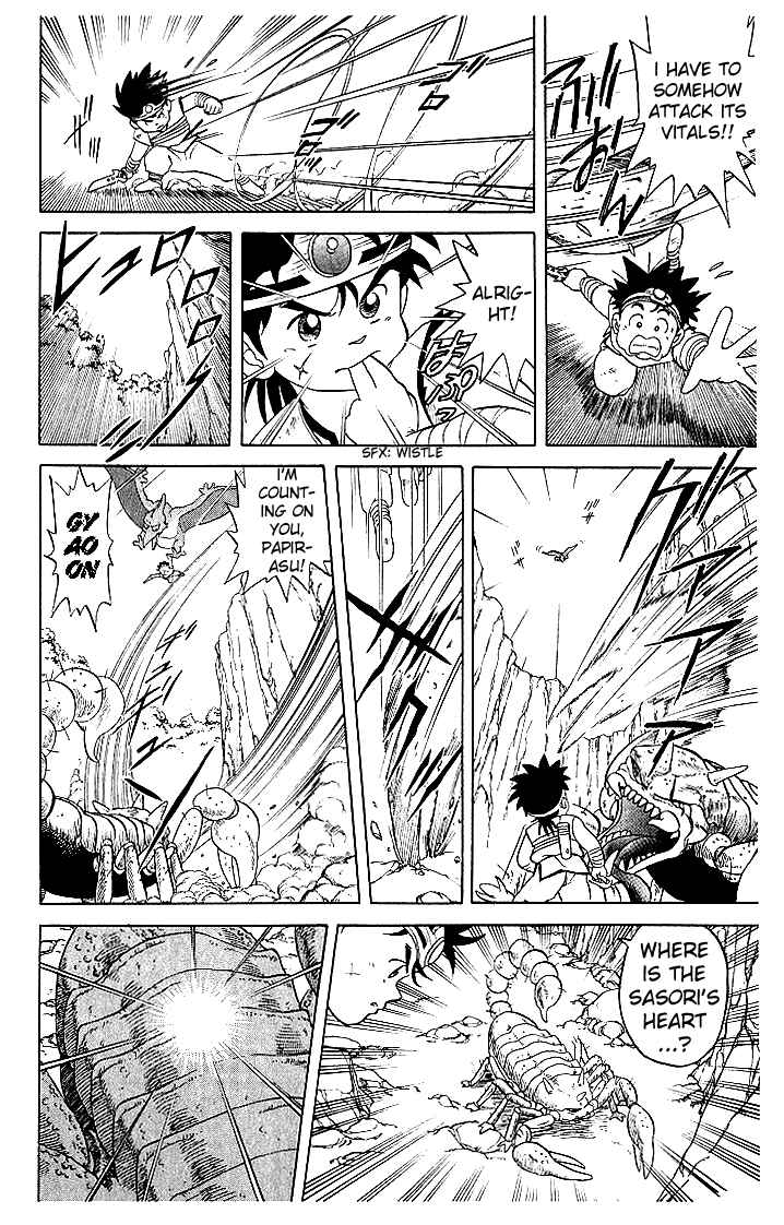 Page 19 Chapter 3 Dragon Quest: The Adventure of Dai