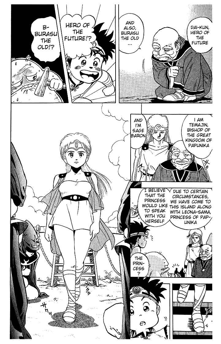 Page 5 Chapter 3 Dragon Quest: The Adventure of Dai