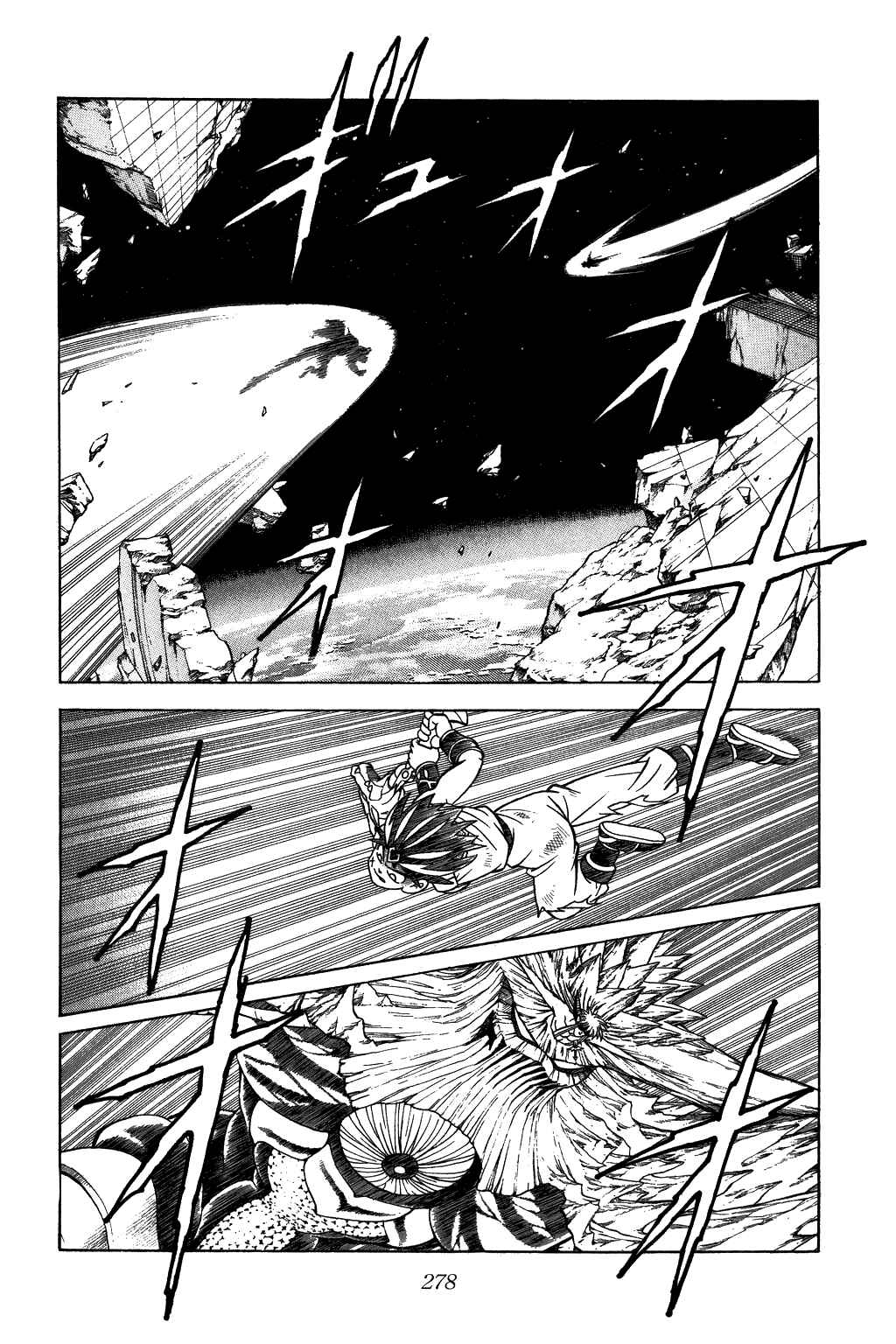 Page 10 Chapter 347 Dragon Quest: The Adventure of Dai