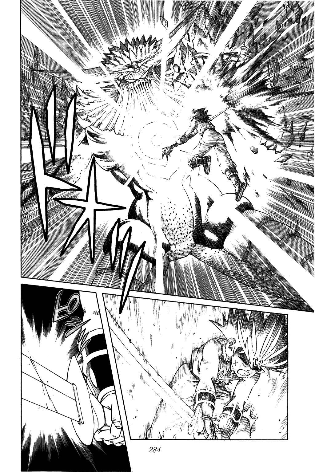 Page 16 Chapter 347 Dragon Quest: The Adventure of Dai