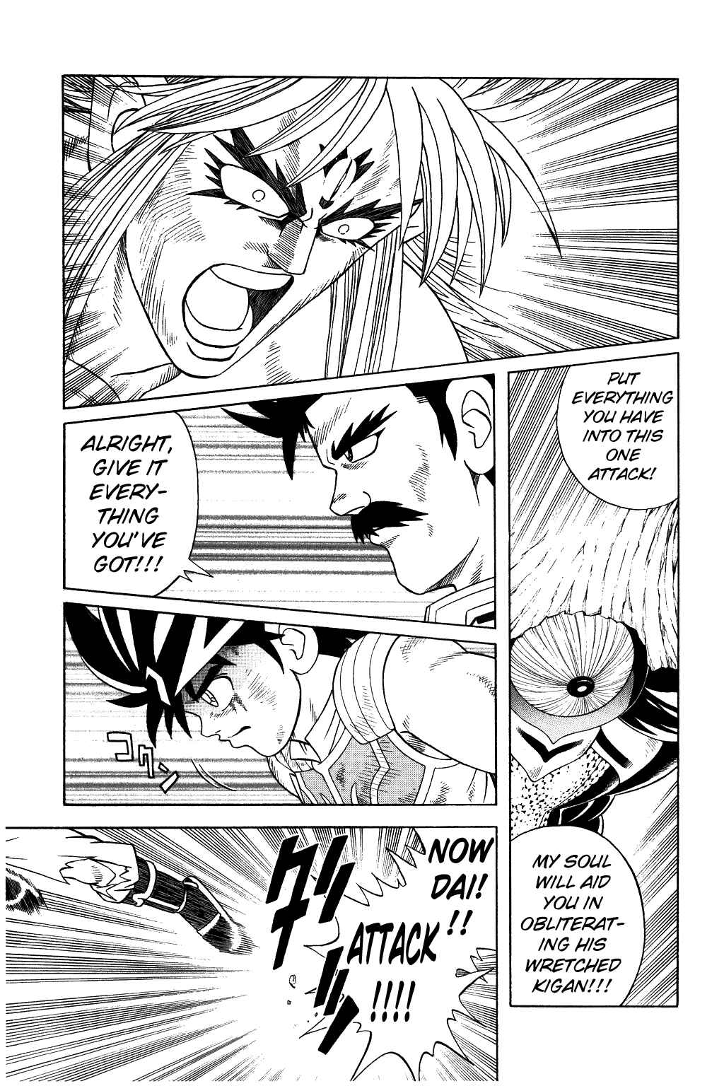 Page 5 Chapter 347 Dragon Quest: The Adventure of Dai