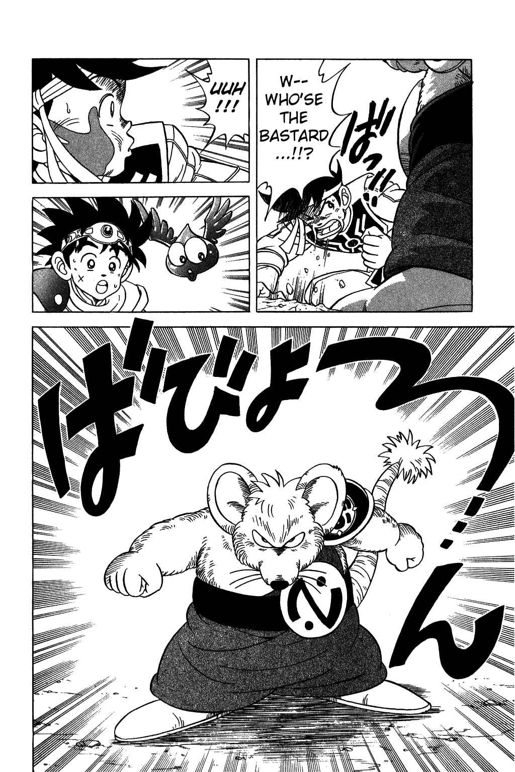 Page 5 Chapter 121 Dragon Quest: The Adventure of Dai