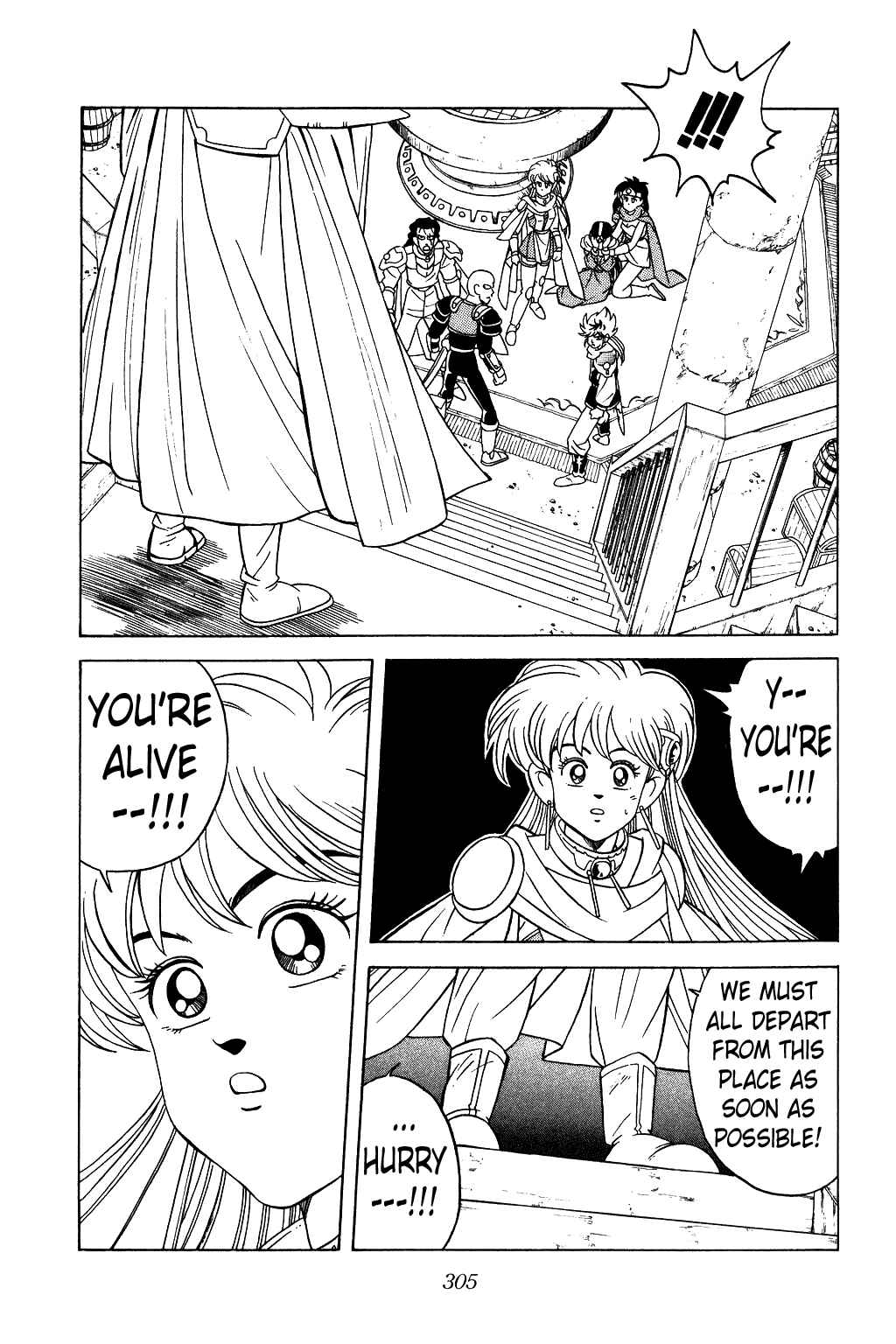 Page 11 Chapter 200 Dragon Quest: The Adventure of Dai