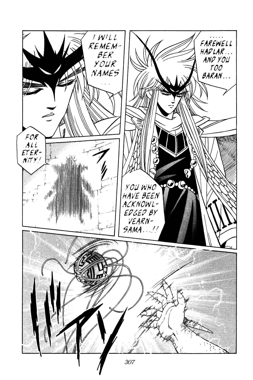 Page 13 Chapter 200 Dragon Quest: The Adventure of Dai