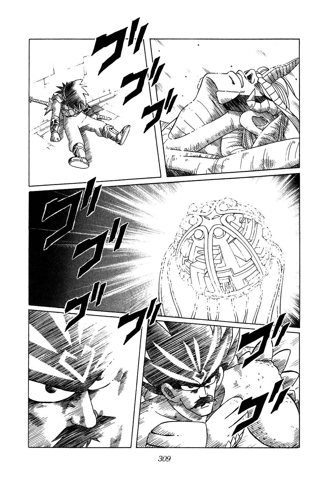 Page 15 Chapter 200 Dragon Quest: The Adventure of Dai