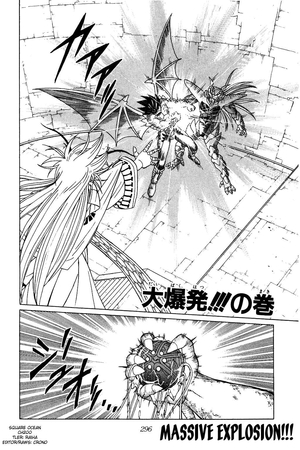 Page 2 Chapter 200 Dragon Quest: The Adventure of Dai