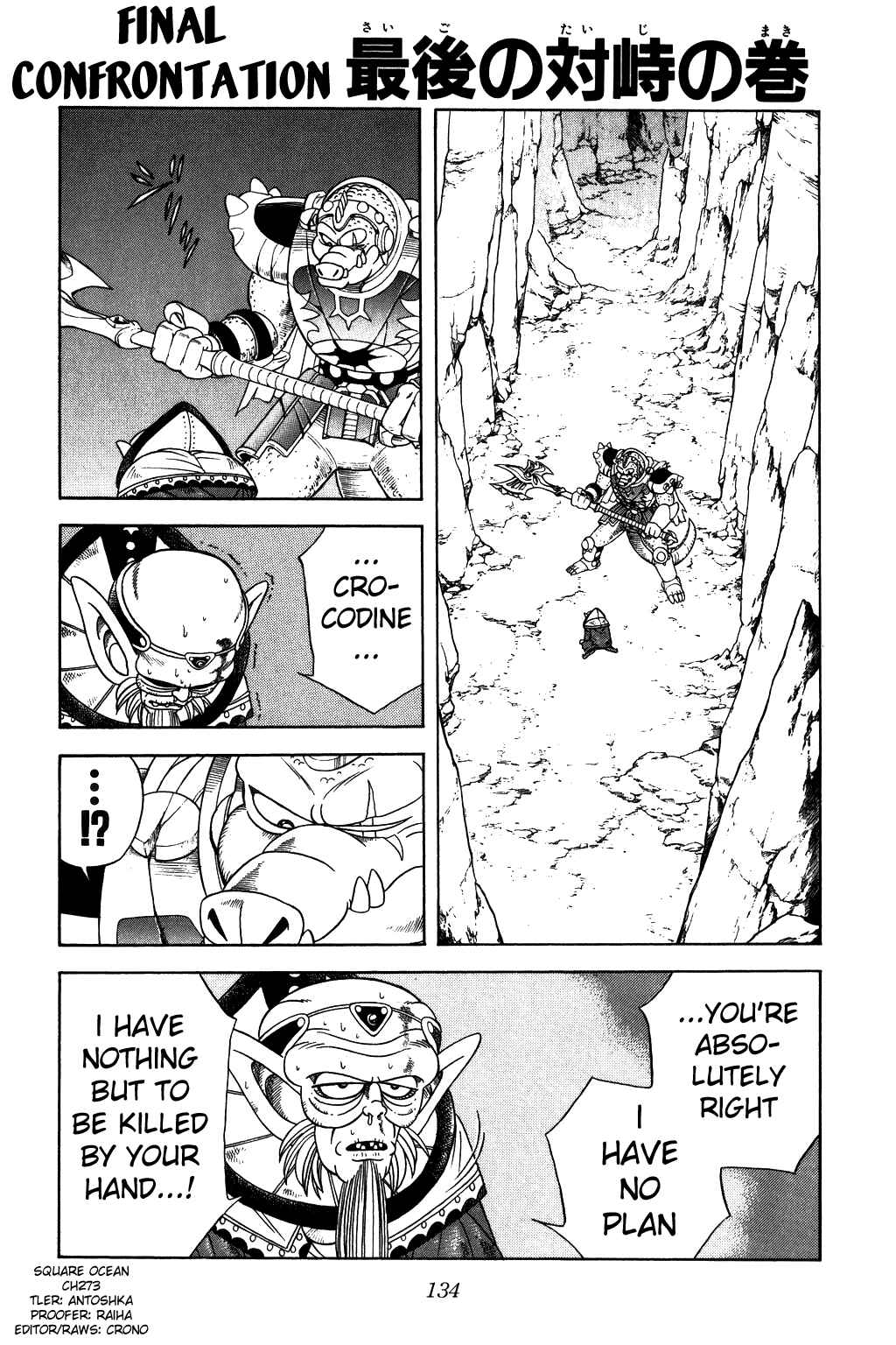Page 1 Chapter 273 Dragon Quest: The Adventure of Dai