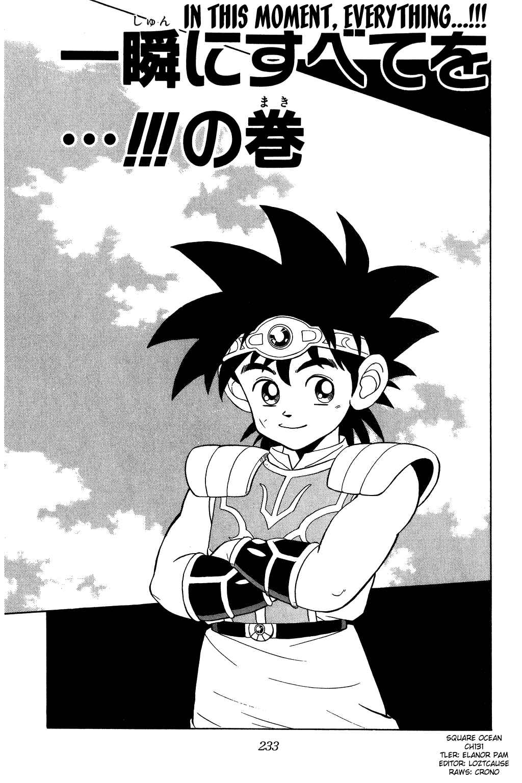 Page 1 Chapter 131 Dragon Quest: The Adventure of Dai