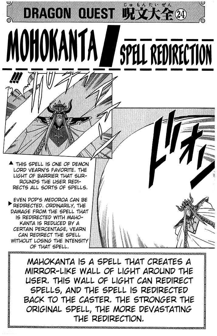 Page 20 Chapter 220 Dragon Quest: The Adventure of Dai