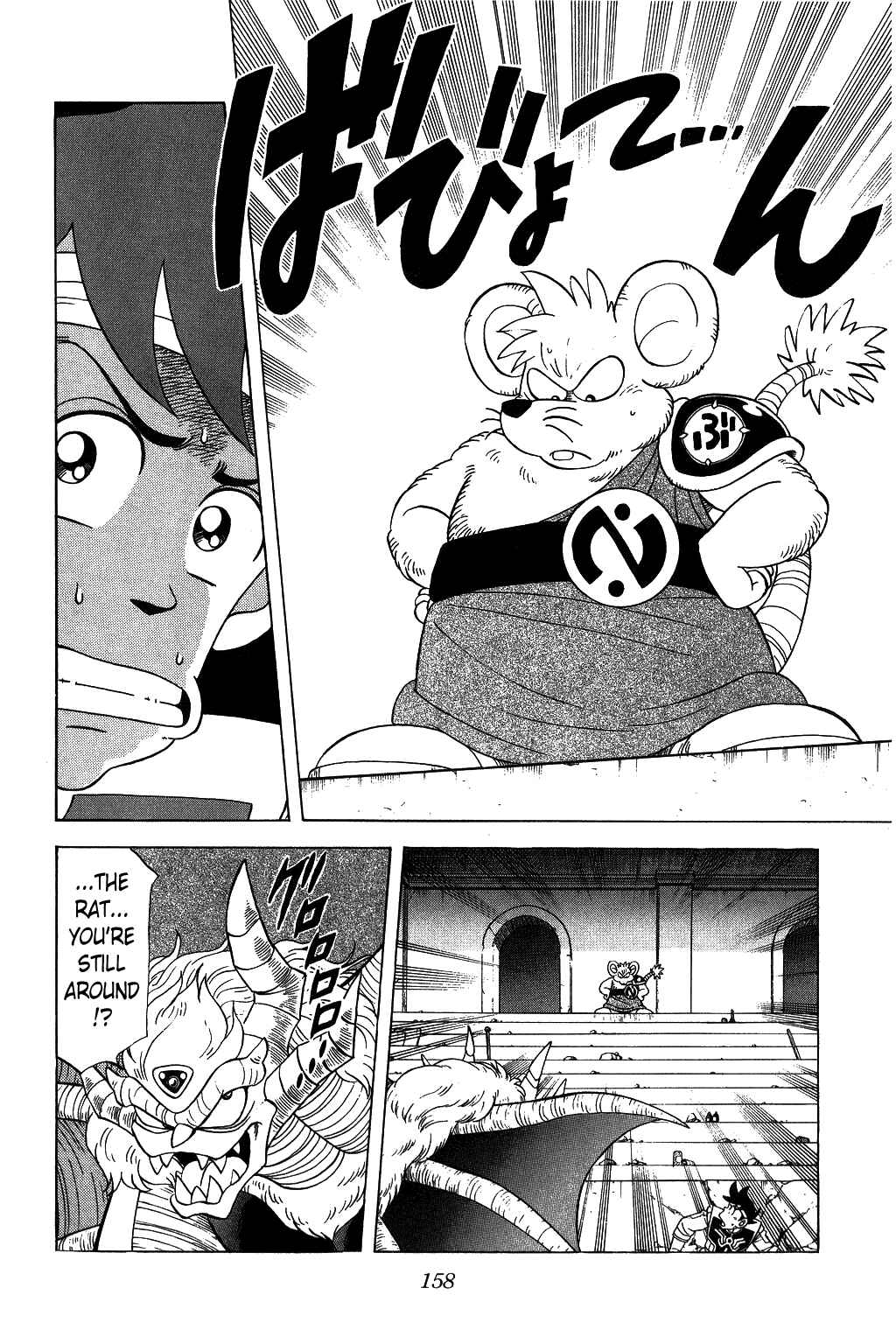Page 5 Chapter 127 Dragon Quest: The Adventure of Dai