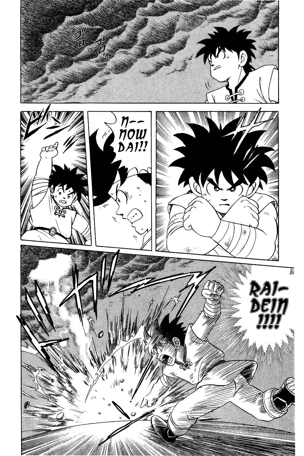 Page 10 Chapter 41 Dragon Quest: The Adventure of Dai