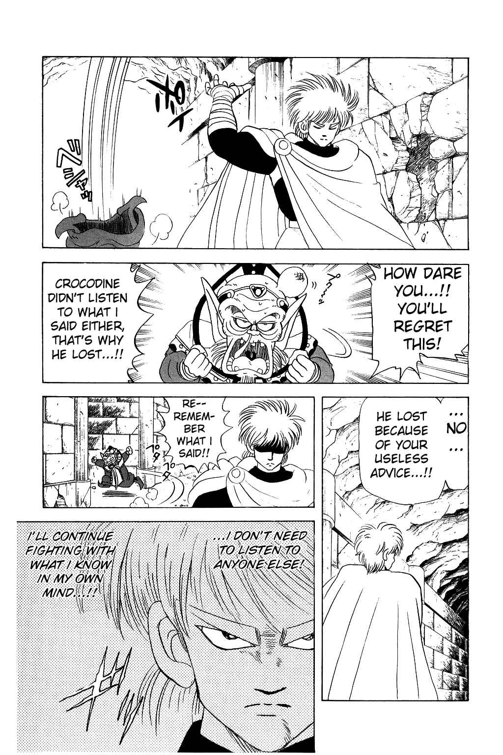 Page 17 Chapter 41 Dragon Quest: The Adventure of Dai