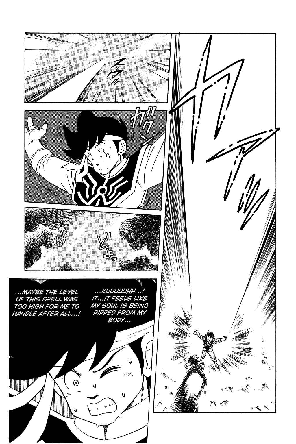 Page 9 Chapter 41 Dragon Quest: The Adventure of Dai