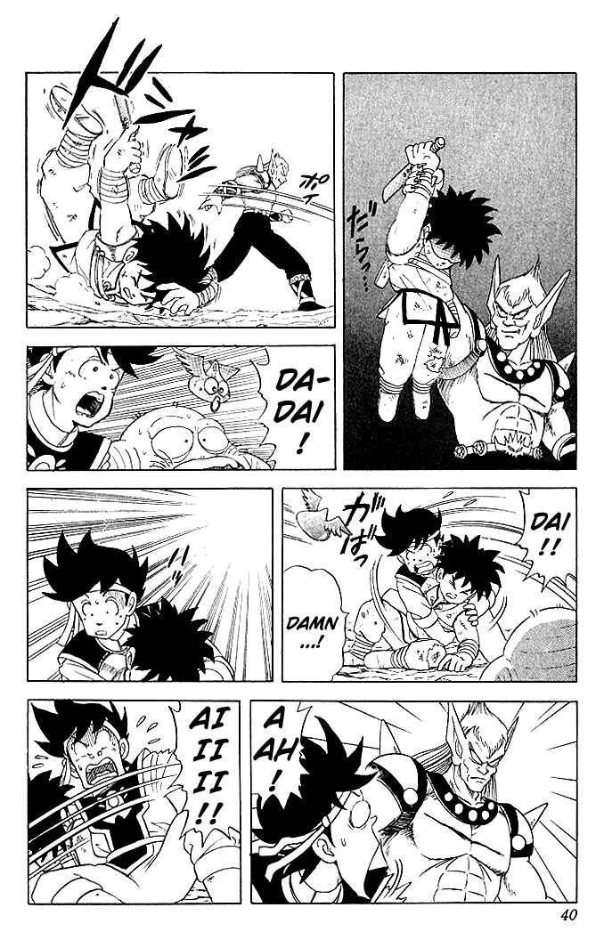 Page 14 Chapter 11 Dragon Quest: The Adventure of Dai